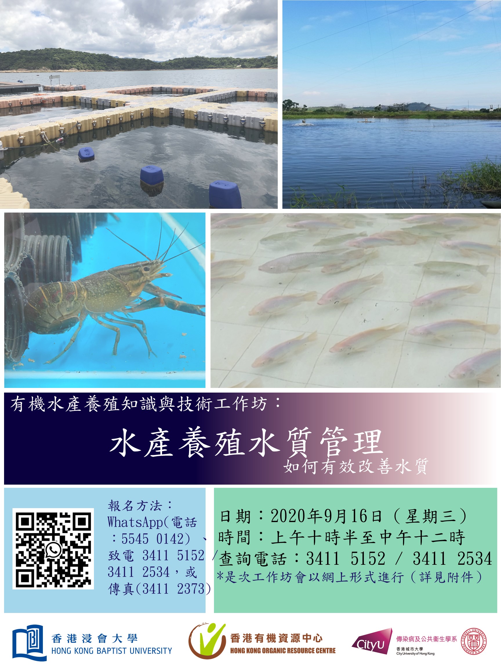 Organic Aquaculture Talk – Aquaculture water quality management